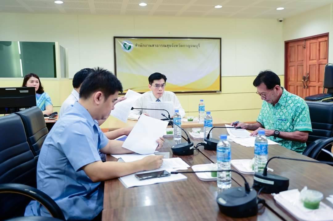 สสจ.กาญจนบุรี เป็นประธานการประชุมขับเคลื่อนการดำเนินงานด้านการบำบัดรักษายาเสพติด
