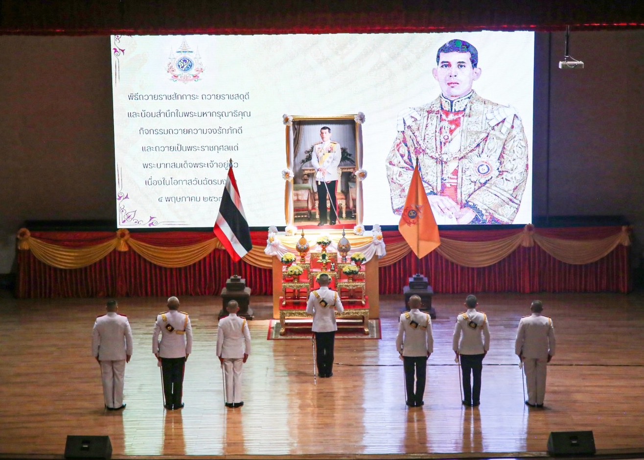กองทัพบกพร้อมใจร่วมถวายความจงรักภักดีแด่พระบาทสมเด็จพระเจ้าอยู่หัวเนื่องในวันฉัตรมงคล 4 พ.ค.2567