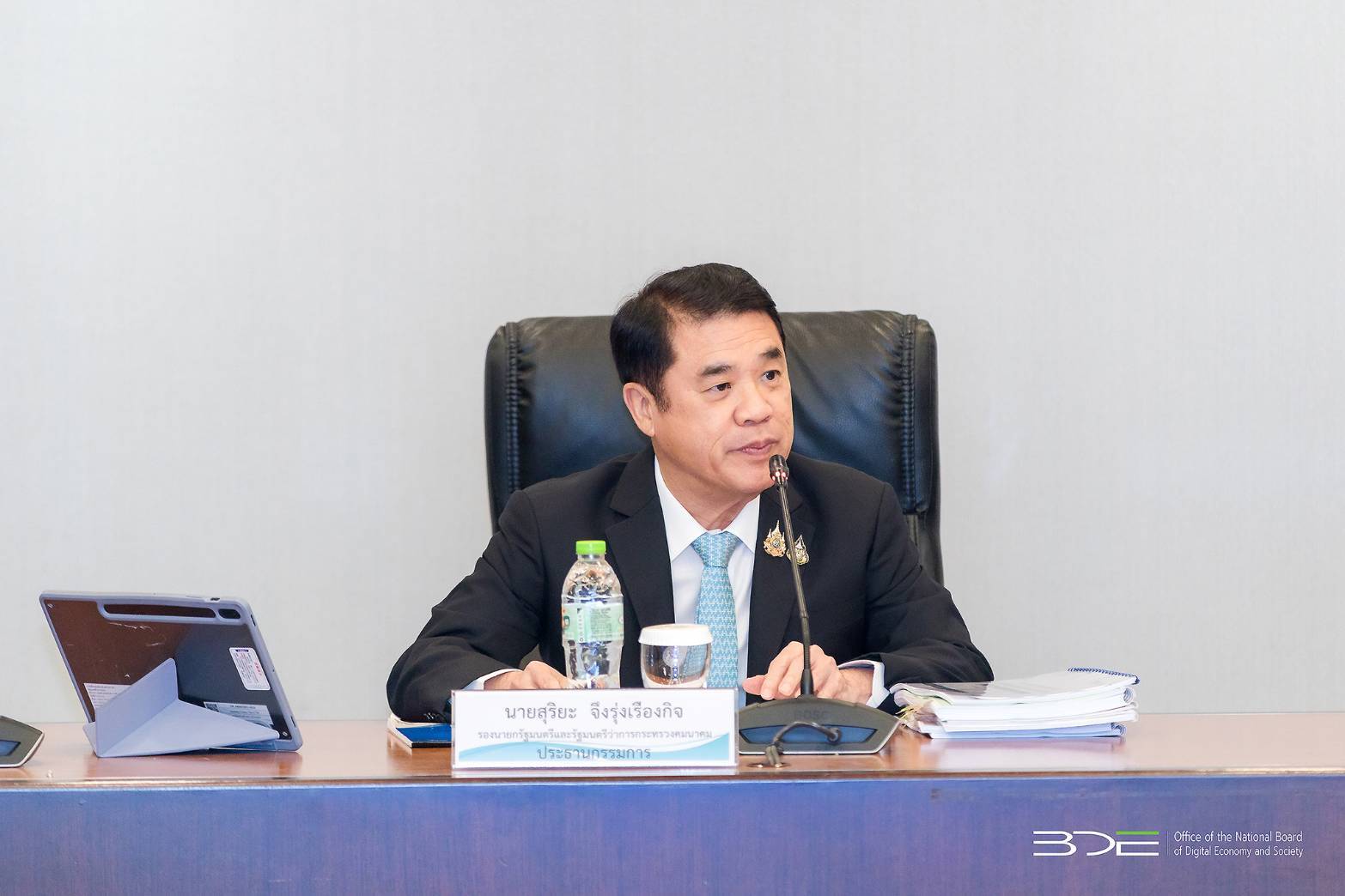 "บอร์ดกองทุนดีอี" ไฟเขียวงบ 2 พันล้าน หนุนพัฒนาเทคโนโลยี 3 ด้าน "การใช้ประโยชน์–ความปลอดภัย-พัฒนาบุคลากรดิจิทัล"