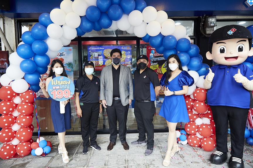 “W” ทยอยเปิดสาขา Domino’s Pizza เพิ่ม รองรับการขยายตัวของ delivery