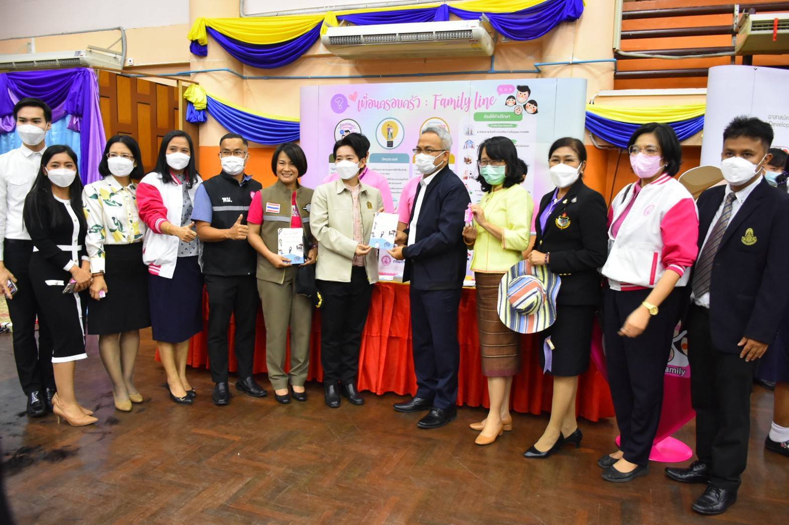 พม. จับมือ ศธ. และ ตร. จัดกิจกรรม “Safety Safety Safety ร่วมสร้างสังคมดี สังคมปลอดภัย”  