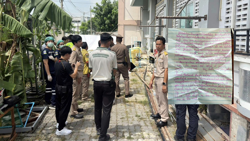 นร.หญิง 18 ปี ดิ่งตึกโรงเรียนดังย่านหนองจอก เสียชีวิต พบข้อความลา-ป่วยซึมเศร้า
