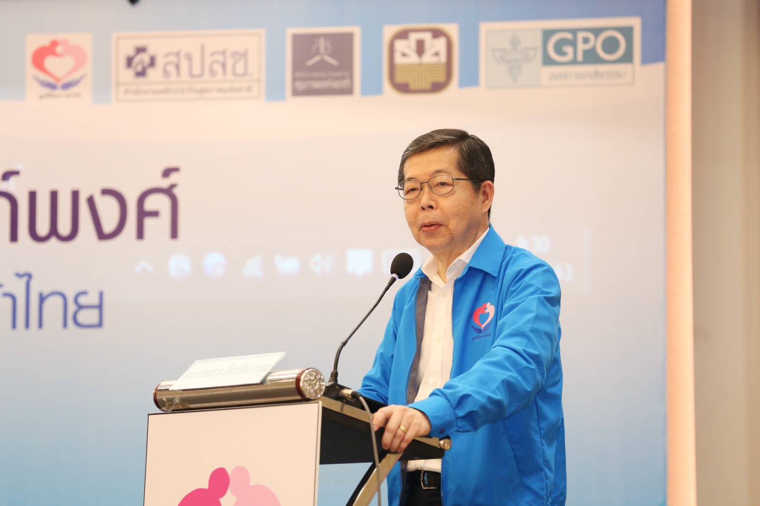 "กสศ."ตั้งใจใช้บทเรียนจากสาธารณสุข แก้เหลื่อมล้ำทางการศึกษา ช่วยเหลือเด็กตกหล่นด้อยโอกาส