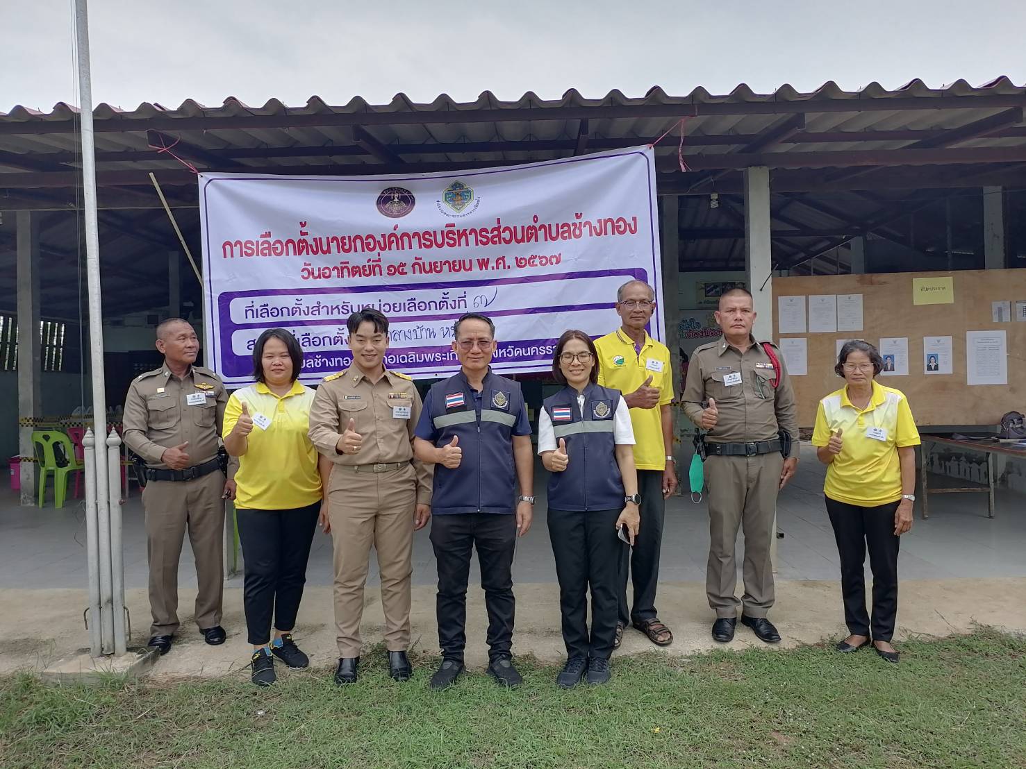 กกต.โคราชเผยผลเลือกตั้ง 2 อบต.เขตอำเภอเฉลิมพระเกียรตินายกฯถูกใบแดงสอยข้อหาเดียวกัน