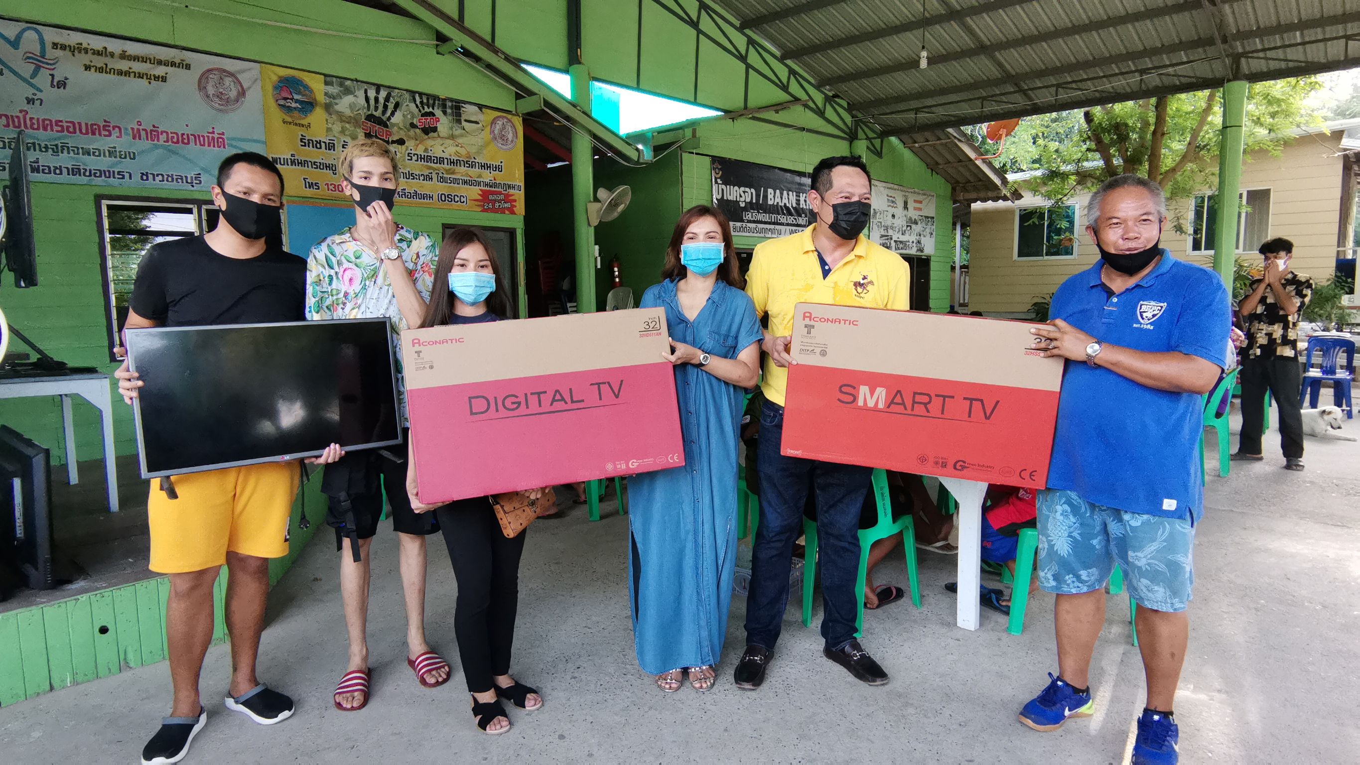  ได้เรียนแล้ว!เด็กในศูนย์ต่อต้านการค้ามนุษย์-เด็กถูกล่วงละเมิด หลังเดือดร้อนปัญหาเรียนออนไลน์