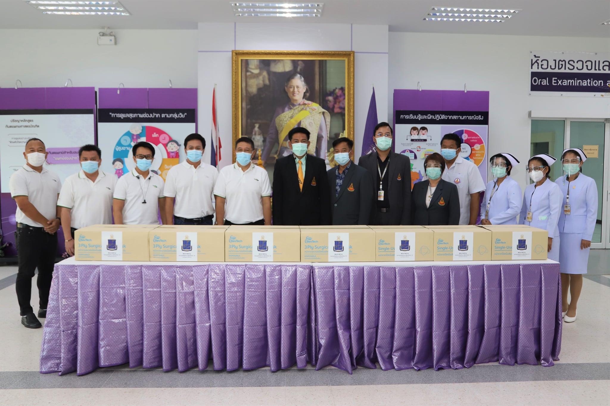 “รพ.มทส.” รับมอบหน้ากากอนามัย-N95 จากมูลนิธิชัยพัฒนา-ไทยเบฟ 