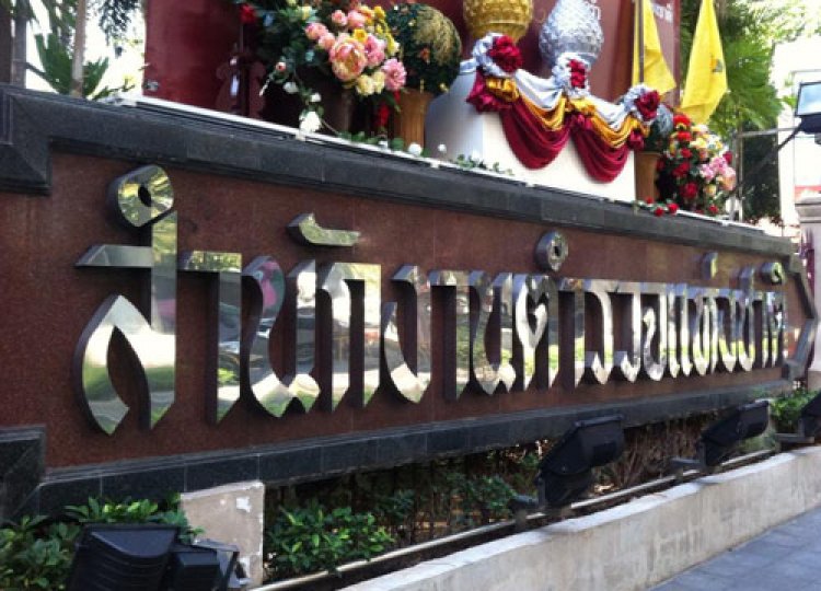 คลอด3แนวทางปฏิรูปตำรวจ กำหนดปฏิทิน-ขั้นตอนทำงาน 9  เดือน