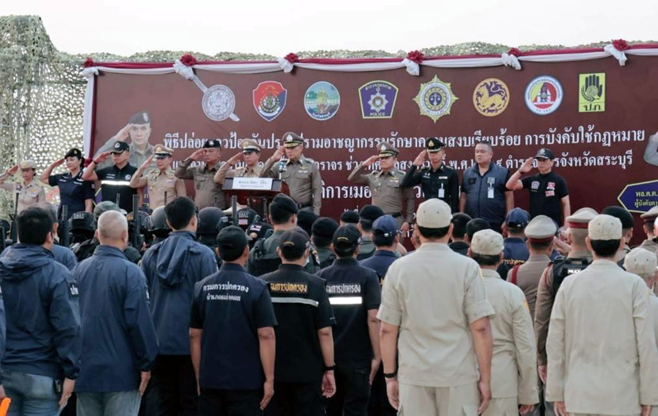 ตร.ภ.1 ปล่อยแถวป้องกันอาชญากรรม เสริมความมั่นใจในความปลอดภัยช่วงเทศกาล