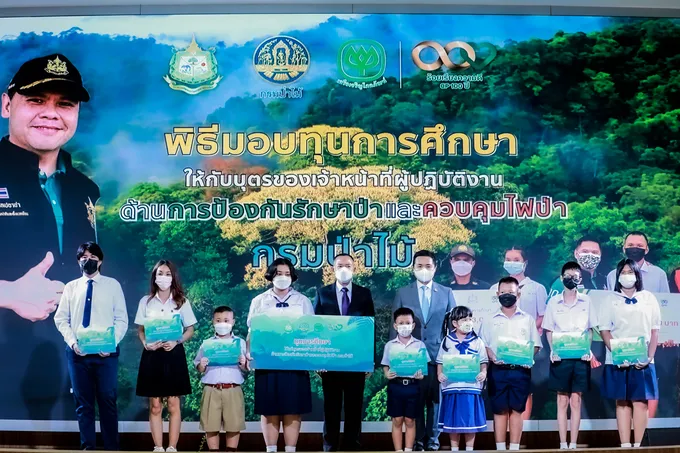 ทส. โชว์ผลงานป้องกันรักษาป่า พร้อมส่งมอบขวัญและกำลังใจแก่เจ้าหน้าที่
