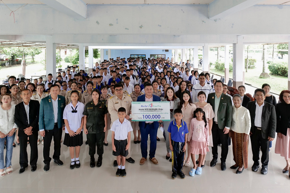 ซูเลียน เปิดตัว MASTER RCD ครั้งแรกในไทย สนับสนุนงบ 1.75 ล้านบาท เสริมพลัง 5 หน่วยงานเพื่อสังคม
