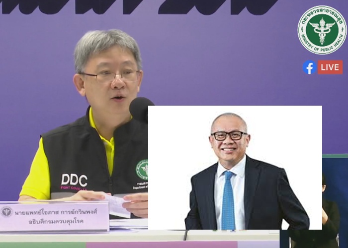 สธ.ยันไม่มีรมต.เที่ยวผับทองหล่อกับทูตญี่ปุ่น                            "สุพัฒนพงษ์" ลั่นพร้อมตรวจเชื้อทันทีวันนี้ 