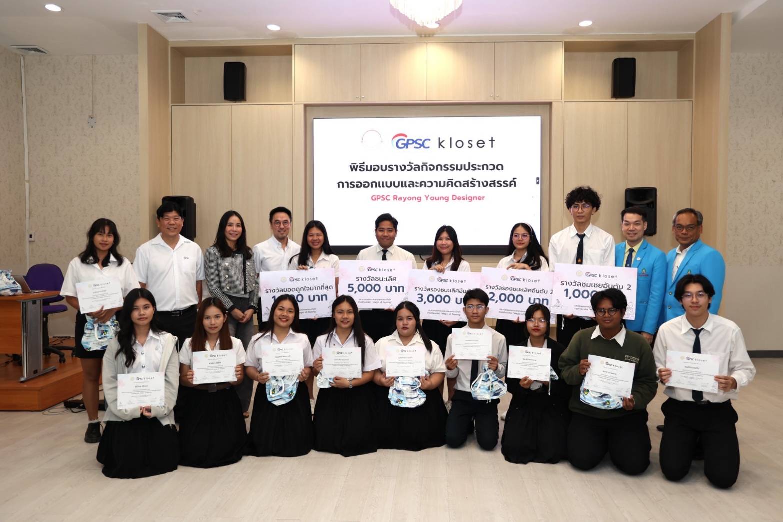GPSC จับมือ Kloset ร่วมปั้นนักศึกษา ม.เทคโนฯ  ฝึกฝนงานศิลปะเพื่อส่งเสริมเอกลักษณ์ท้องถิ่น