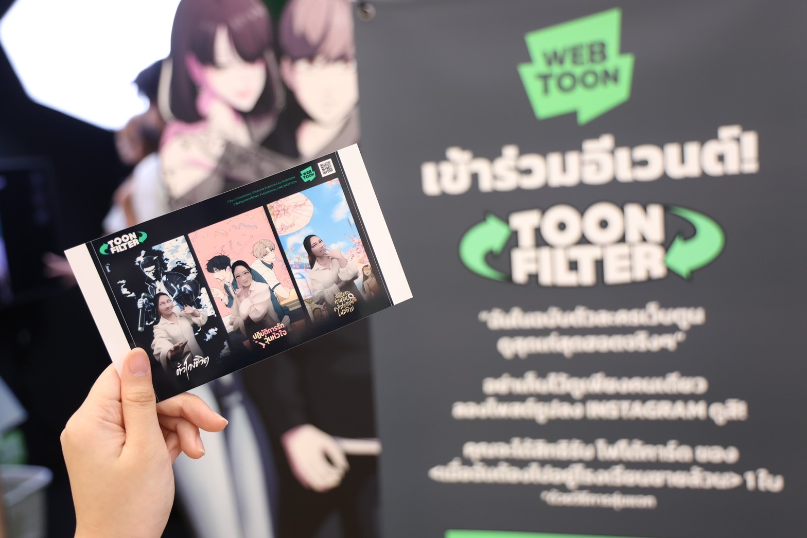 WEBTOON BRAND DAY สุดคึกคัก ตอกย้ำความปังแฟนเว็บตูนชาวไทย ปลุกกระแสนักอ่านการ์ตูนออนไลน์แห่ร่วมงานคับคั่ง!