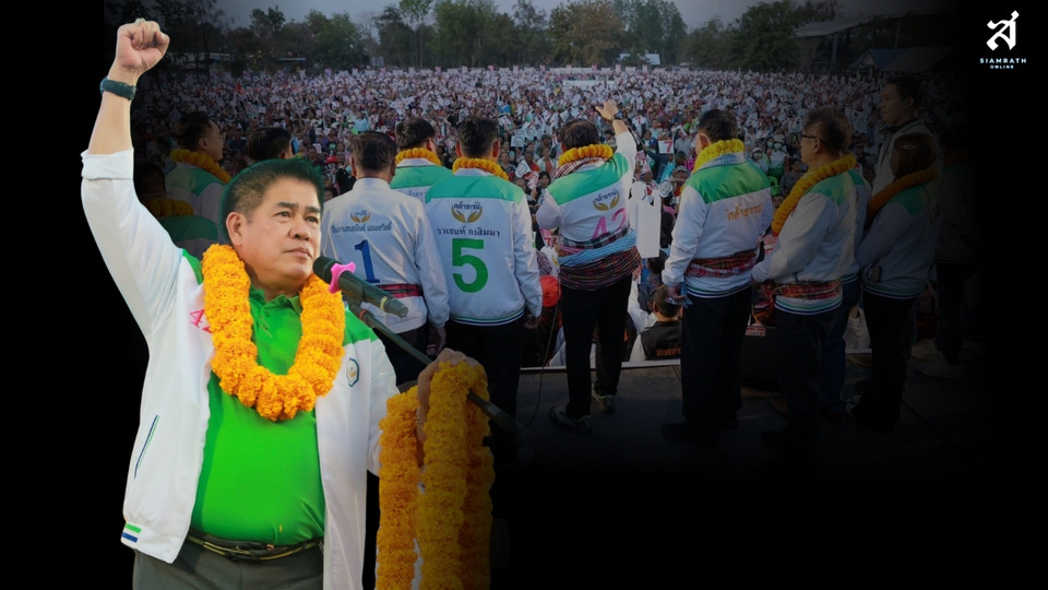 วิเคราะห์พรรคกล้าธรรม 