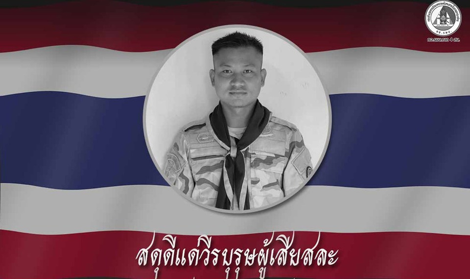 สดุดีวีรบุรุษชายแดนใต้! “อุรุพงษ์ กมล” อส.ชุดคุ้มครองตำบลสุไหงปาดี เสียชีวิตจากเหตุไม่สงบ ท่ามกลางความอาลัยทั้งพื้นที่