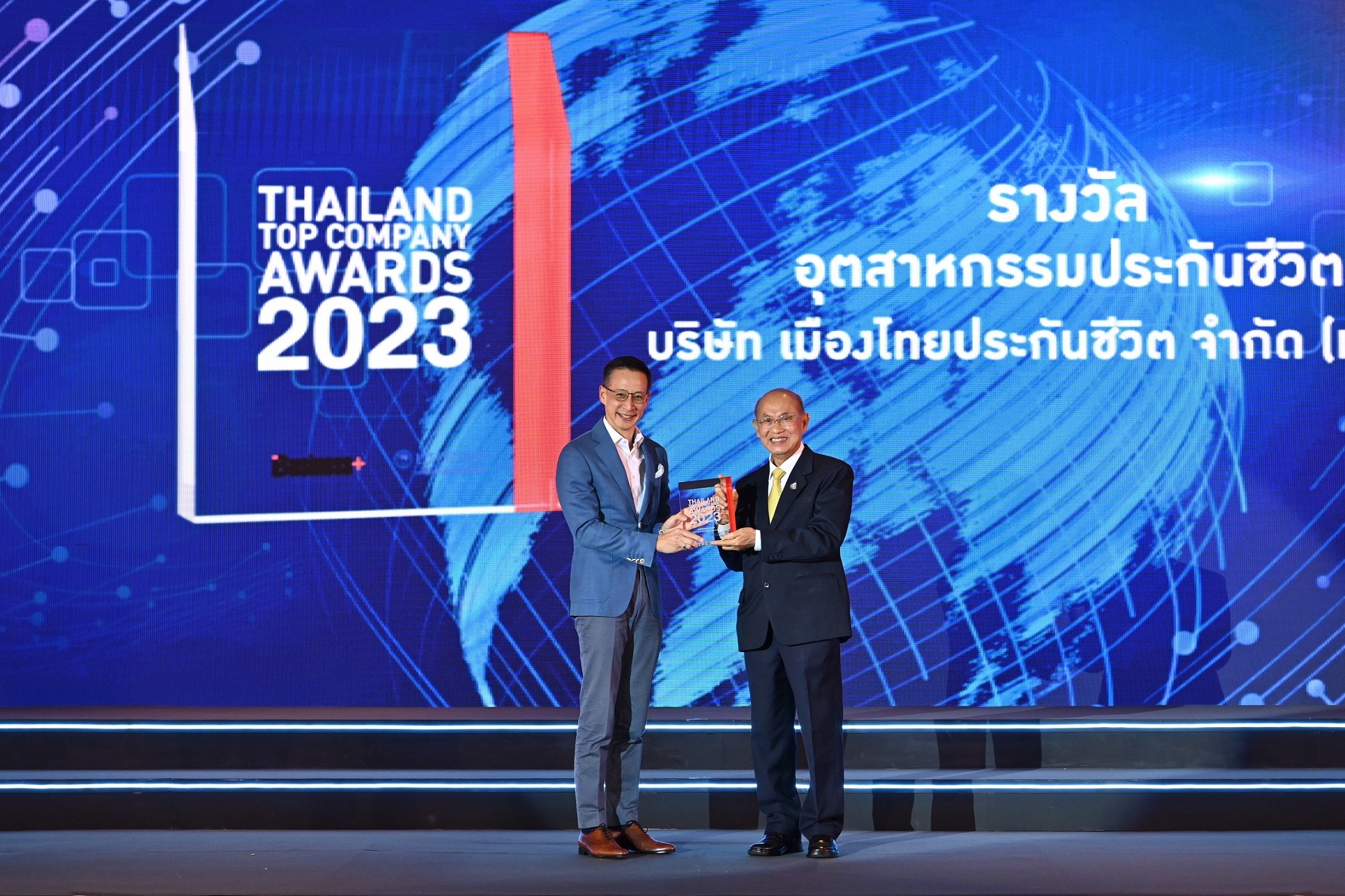 เมืองไทยประกันชีวิต คว้ารางวัลเกียรติยศ “THAILAND TOP COMPANY AWARDS 2023”สุดยอดองค์กรธุรกิจไทย ต่อเนื่องเป็นปีที่ 5 