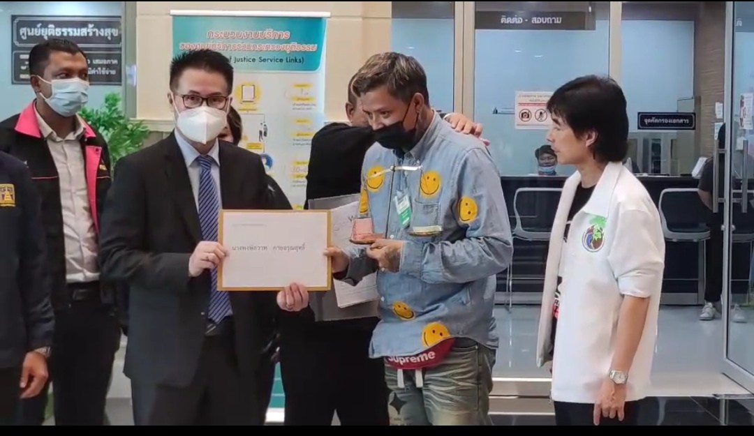 ทนายรณณรงค์ พาผู้ตกเป็นแพะในคดีฆ่าคนตาย ยื่นอุทธรณ์คำสั่งที่กระทรวงยุติธรรมปฏิเสธการจ่ายครั้งก่อน