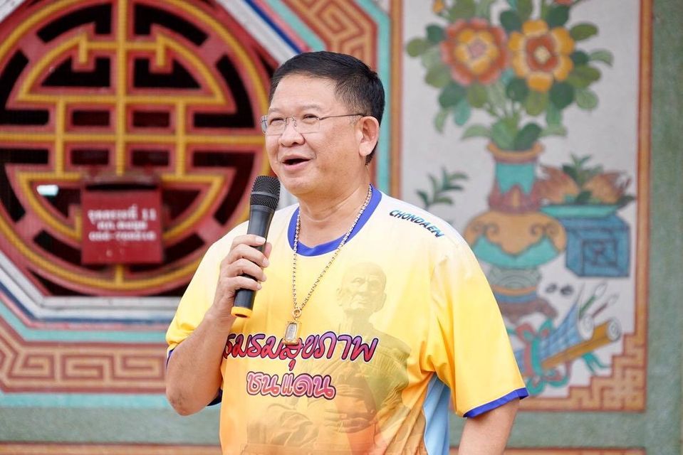 นายก อบจ.เพชรบูรณ์  นำทีม สจ. ร่วมงานประเพณีทิ้งกระจาด (ซิวโกว) ประจำปี 2563