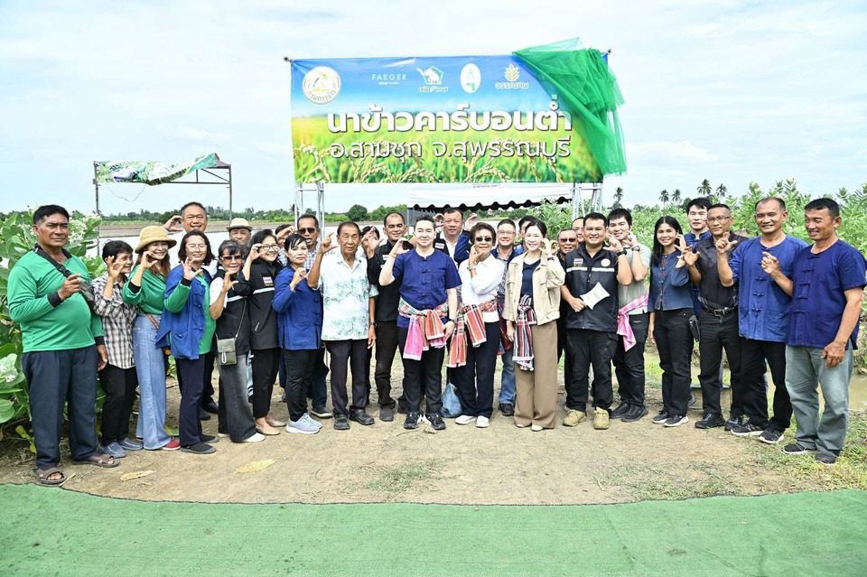 กรมการข้าวเปิดตัว โครงการข้าวคาร์บอนต่ำ 1 ล้านไร่ ปักหมุดหมายแรกจ.สุพรรณบุรี นำร่องโครงการนาข้าวคาร์บอนต่ำ