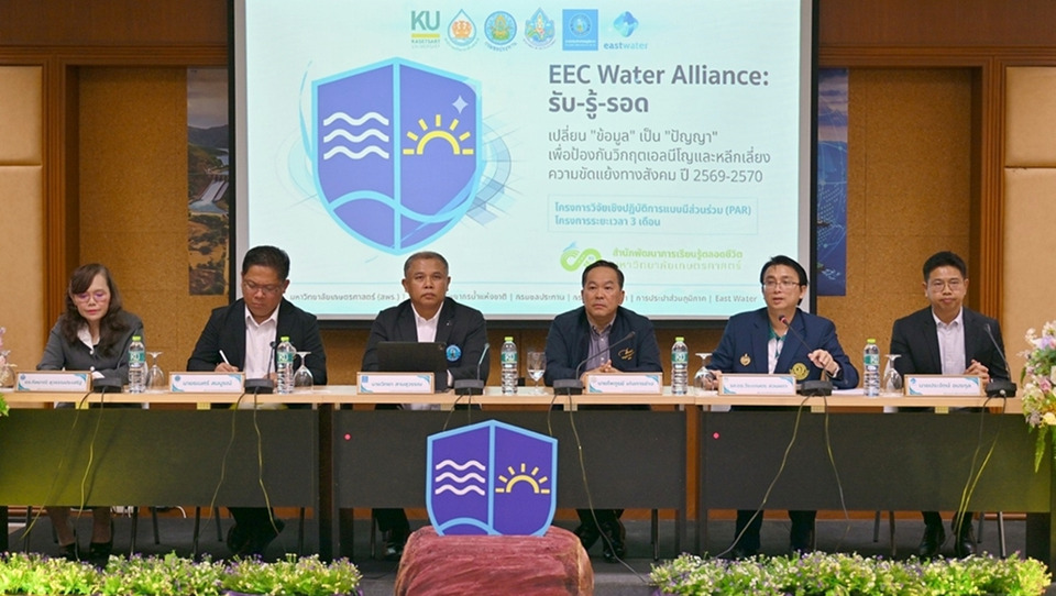 มก. ผนึก 5 ภาคี เปิดตัวโครงการ ‘EEC Water Alliance: รู้-รับ-รอด’ แก้ปัญหาน้ำภาคตะวันออก