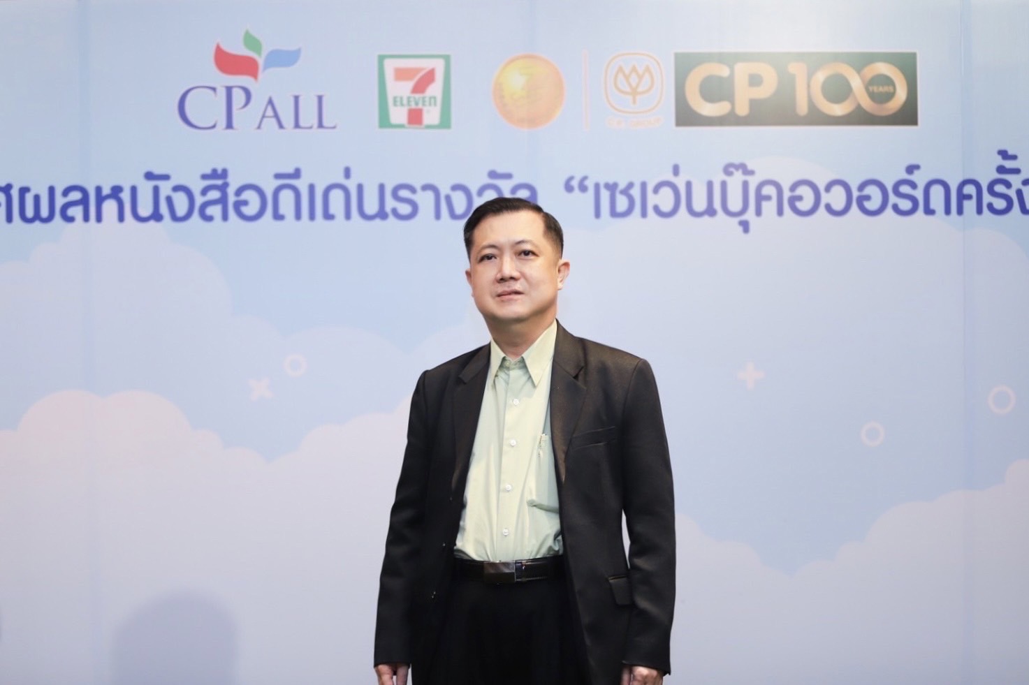 ประกาศแล้ว! สุดยอดหนังสือดีเด่นรางวัล “เซเว่นบุ๊คอวอร์ด” ครั้งที่ 19 ประจำปี 2565