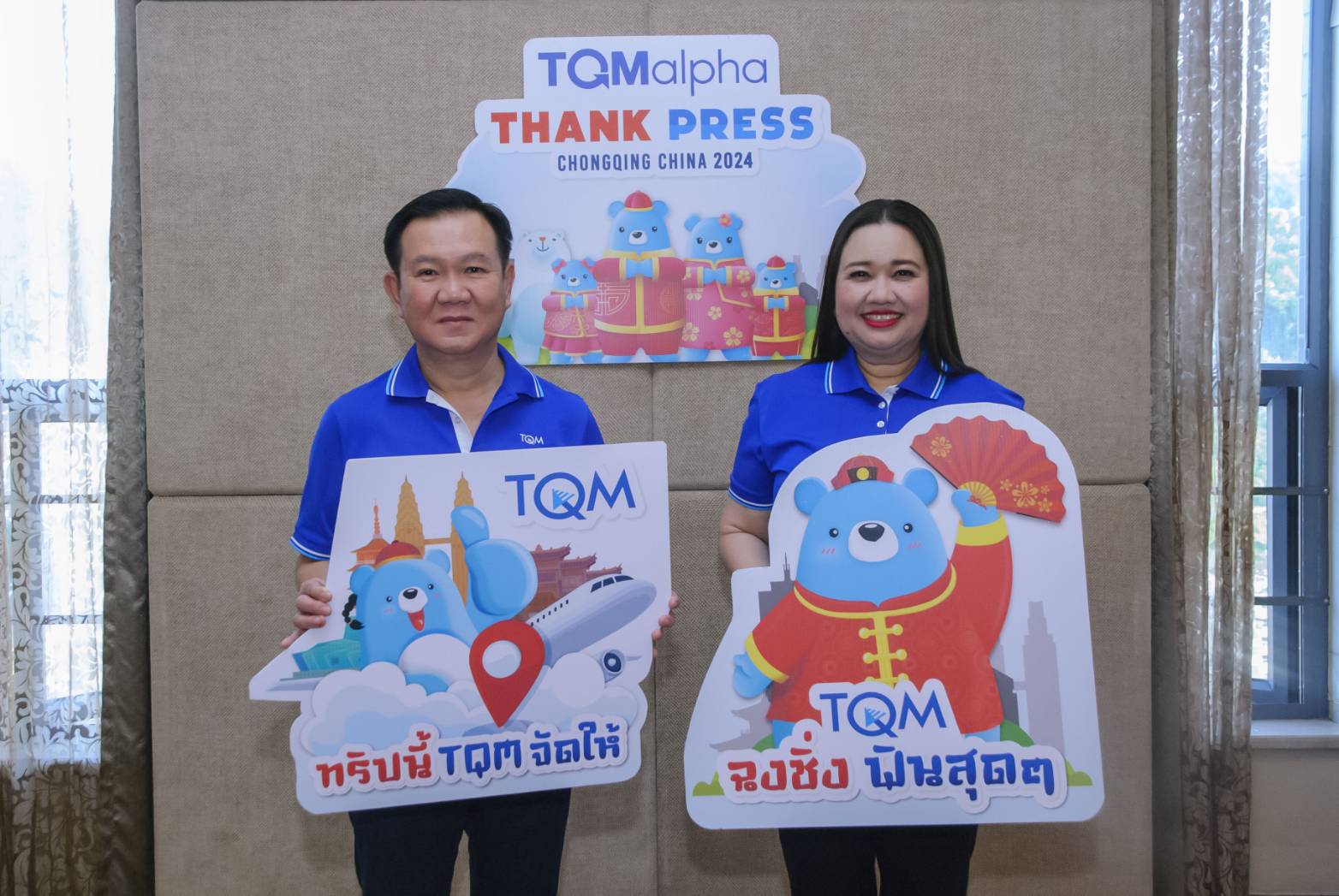 เร่งสปีดพัฒนาเทค-แพลตฟอร์ม TQMalpha มั่นใจเบี้ยกลุ่มธุรกิจประกันแตะ 33,000 ล้าน  