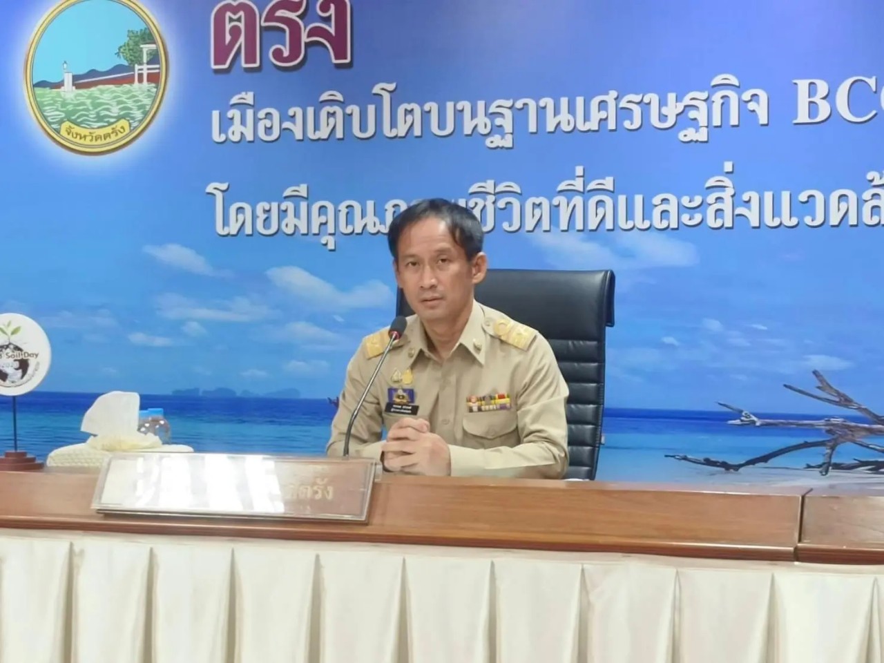ตรัง บำรุงรักษาฟื้นฟูแหล่งน้ำศักดิ์สิทธิ์ที่ใช้ในการประกอบ พิธีพลีกรรมตักน้ำในการพระราชพิธีบรมราชาภิเษก