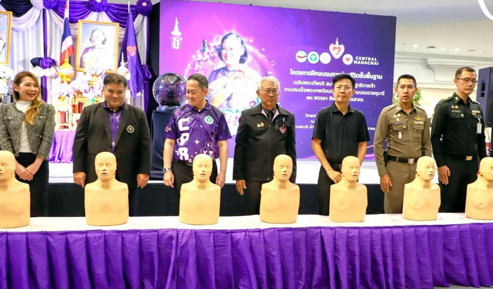 สมุทรสาครจัดอบรม CPR เฉลิมพระเกียรติฯ ให้ประชาชนเรียนรู้ช่วยชีวิตขั้นพื้นฐาน