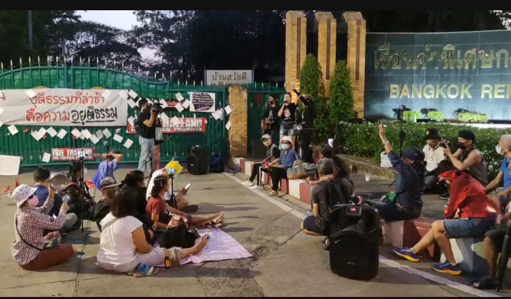 กลุ่มคนรุ่นใหม่นนทบุรี จัดกิจกรรม '112 นาทีผมคิดถึงคุณ' นักโทษการเมือง ที่หน้าเรือนจำพิเศษกรุงเทพ