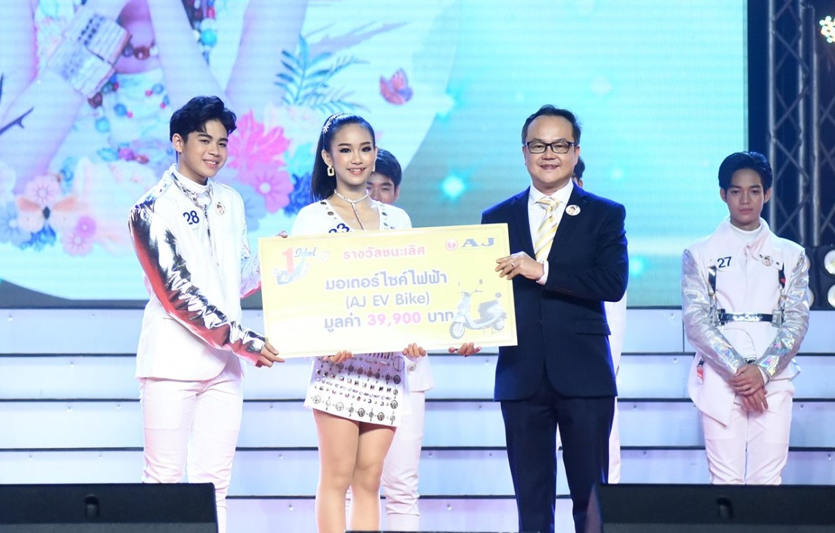“AJA”มอบรางวัลชนะเลิศเยาวชนต้นแบบเก่งและดี TO BE NUMBER ONE IDOL รุ่นที่ 10 