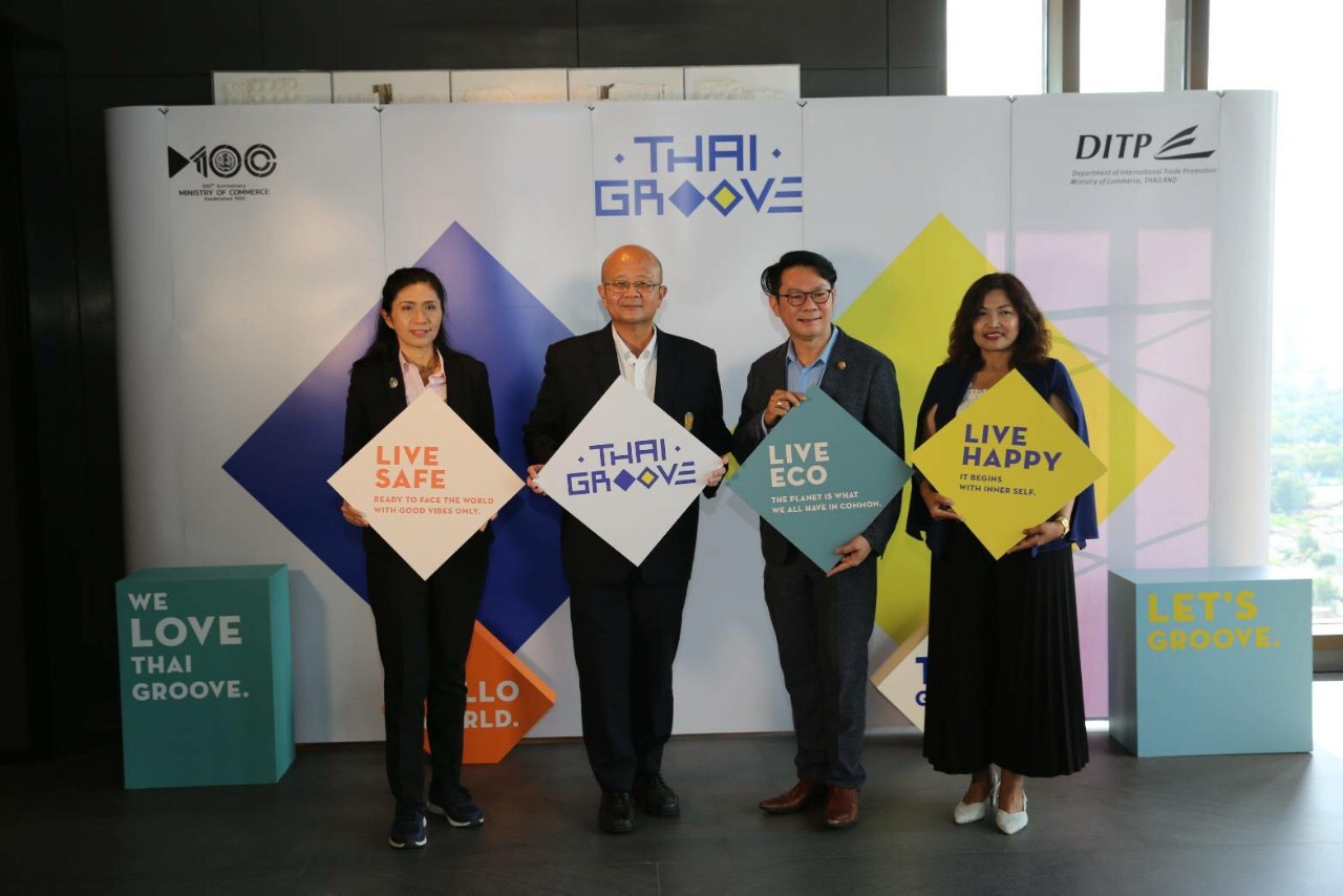 ‘ดีไอทีพี’ ปลื้มงาน THAIGROOVE เปิดโอกาสธุรกิจจากออนไลน์ สู่ออฟไลน์