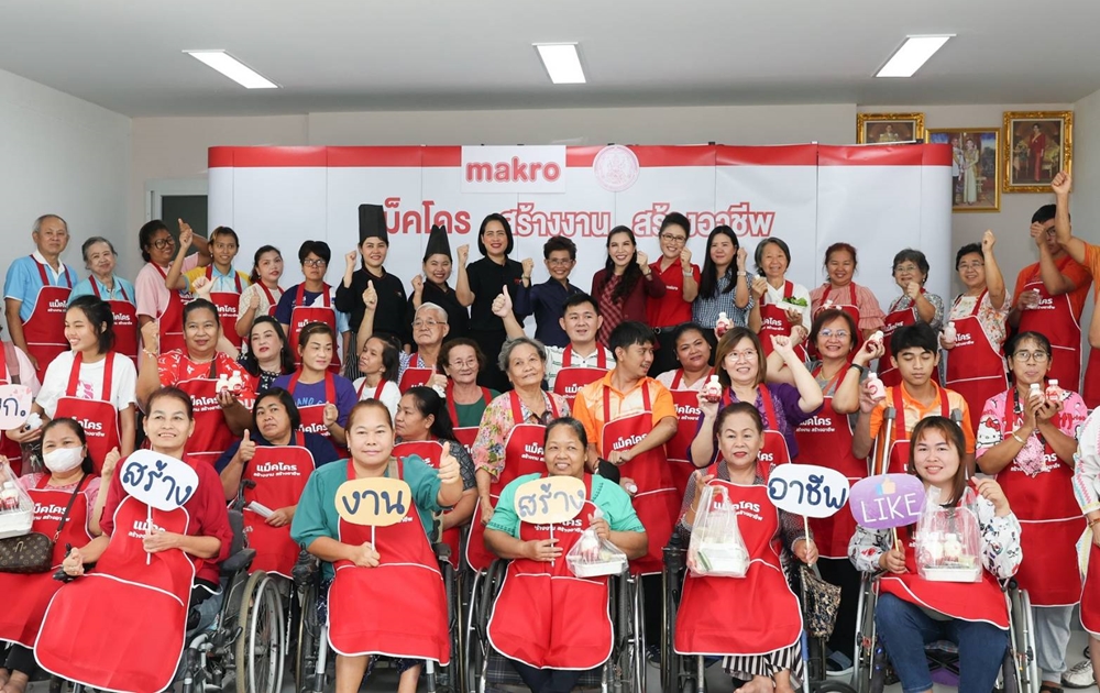 "แม็คโคร" ลุยสร้างงานสร้างอาชีพคนพิการ ยกระดับคุณภาพชีวิต ตั้งเป้า 4 แสนราย ภายในปี 2573