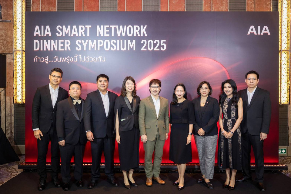 ยกระดับการดูแลลูกค้าผ่านโครงการ “AIA Smart Network” ส่งแคมเปญเพิ่มความคุ้มครองแก่ลูกค้าเอไอเอตลอดทั้งปี