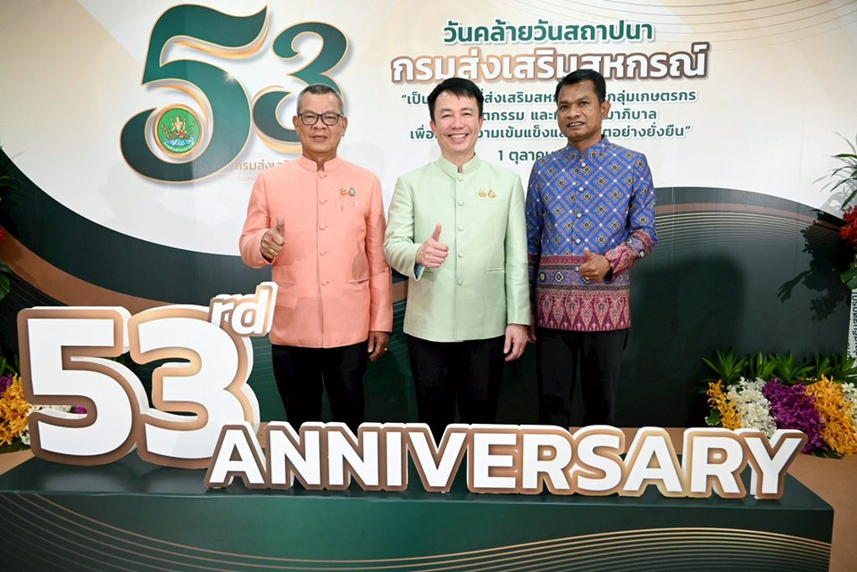 กสส. ลั่นเคียงข้างสหกรณ์ไทย ลุยพัฒนาศักยภาพเข็มแข็งยั่งยืน