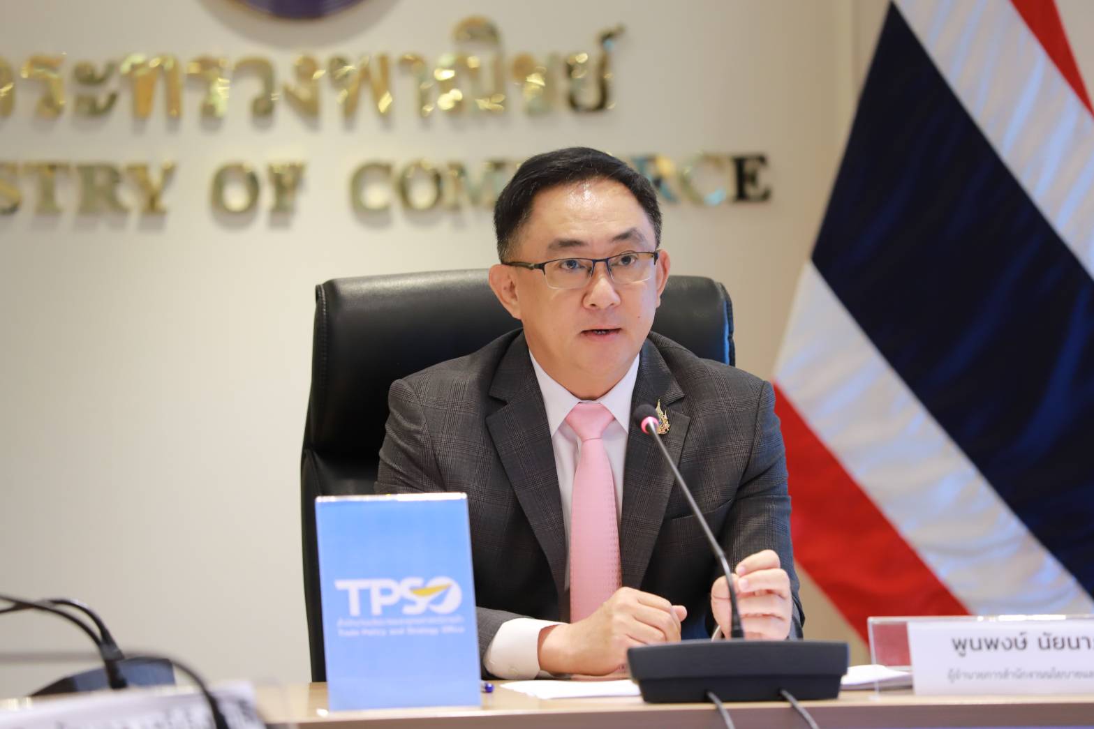พาณิชย์เผยอัตราเงินเฟ้อประเทศในอาเซียนเฉลี่ยครึ่งปีแรก 67 ไทยต่ำเป็นอันดับ 2