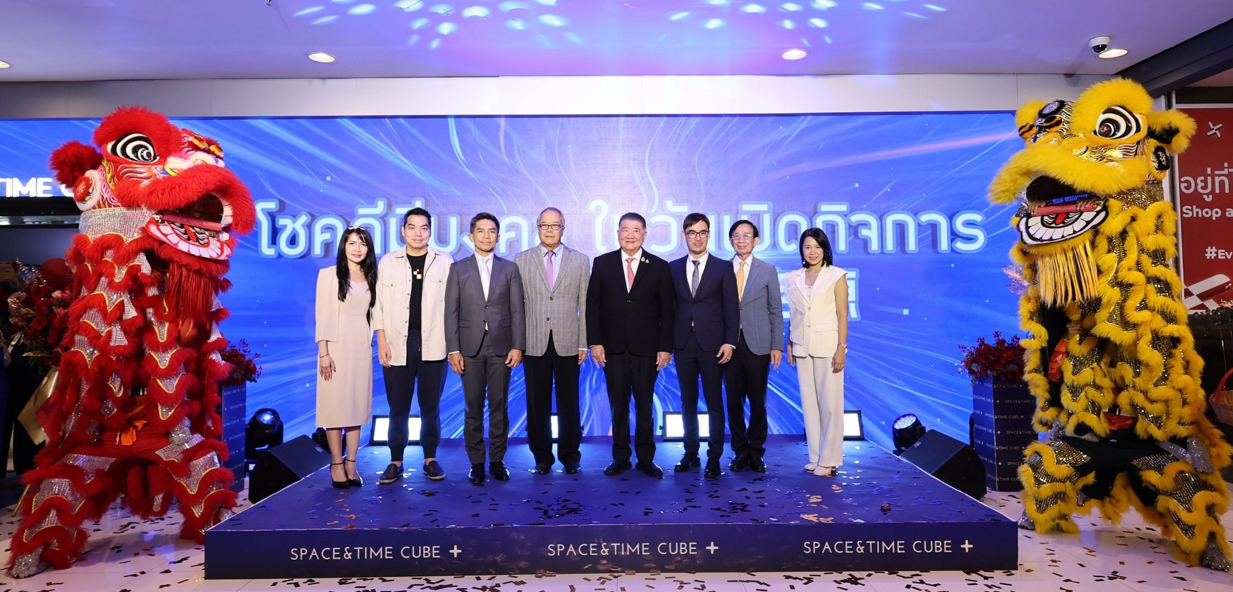 Space & Time Cube+ พิพิธภัณฑ์ 3 D สมัยใหม่ที่แรกในประเทศไทย