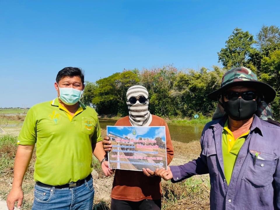 โครงการส่งน้ำและบำรุงรักษายางมณี  ขอความร่วมมือเกษตรกรใช้น้ำอย่างประหยัด