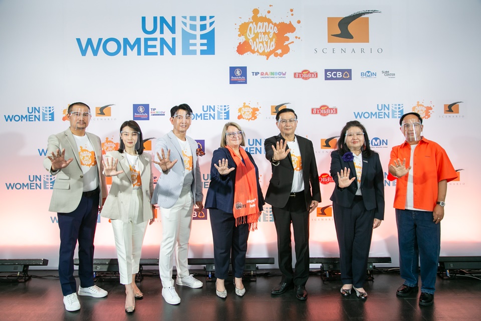 "ทิพยประกันภัย" ร่วมประกาศเจตนารมณ์เป็นภาคีกับ UN WOMEN  หนุนความเสมอภาคทางเพศและยุติความรุนแรงทุกรูปแบบ