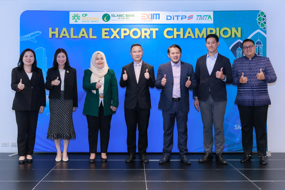 EXIM BANK ร่วมกับหน่วยงานพันธมิตรยกระดับศักยภาพ SMEs ให้สามารถส่งออกสินค้าฮาลาลได้อย่างยั่งยืน