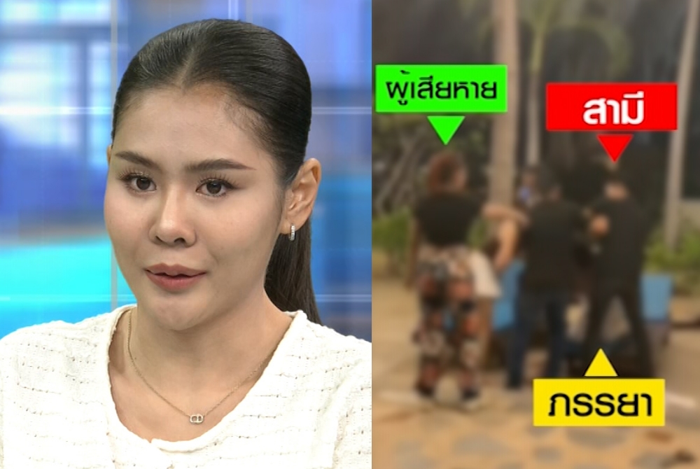 ดราม่าแดนเซอร์ตบ 3 รุม 1 เมียยันไม่ได้หึงยังขำดึงหน้าผัวจกเป้า 