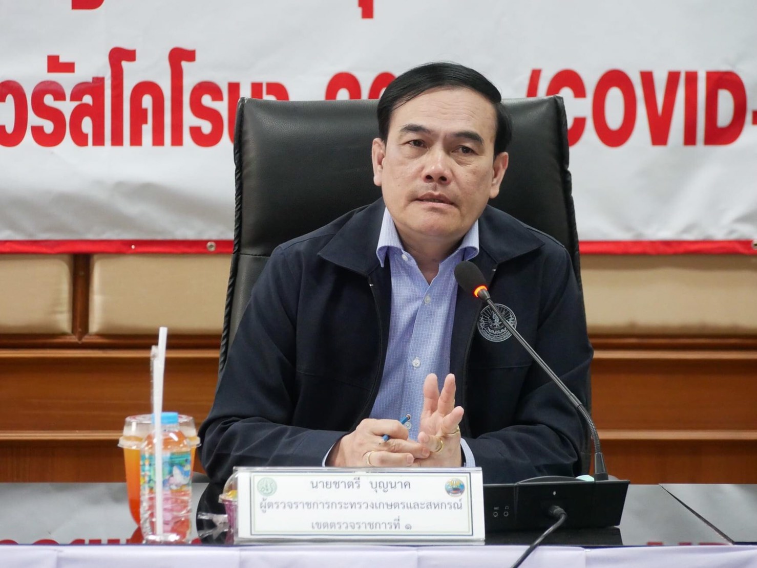 ผู้ตรวจราชการกระทรวงเกษตรฯ ลงพื้นที่อ่างทอง ตรวจราชการพร้อมขับเคลื่อนแบบบูรณาการในพื้นที่ 