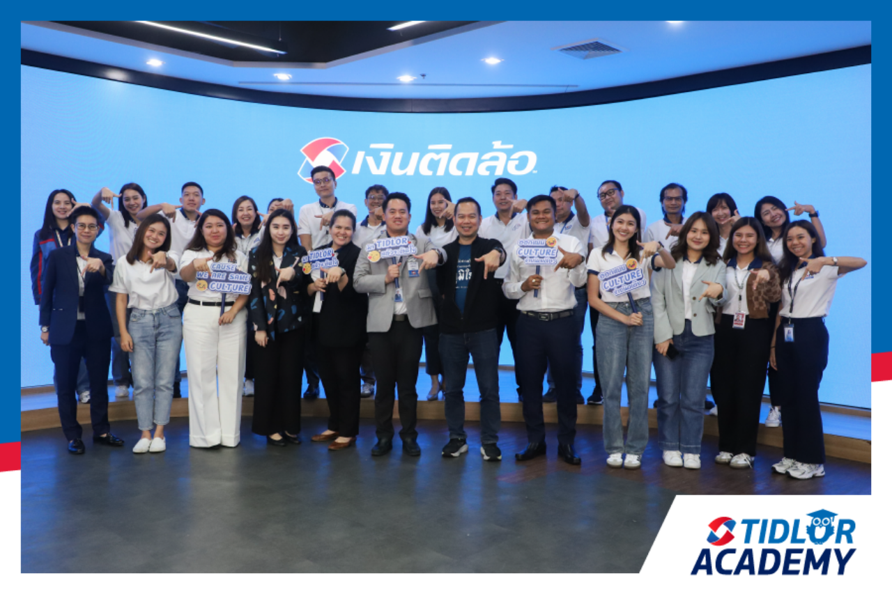 เงินติดล้อ เปิดบ้านต้อนรับ คณะผู้บริหารและพนง.BAFS ร่วมกิจกรรม TIDLOR Culture Wow  แบ่งปันแนวทางสร้างวัฒนธรรมองค์กรในแบบฉบับเงินติดล้อ