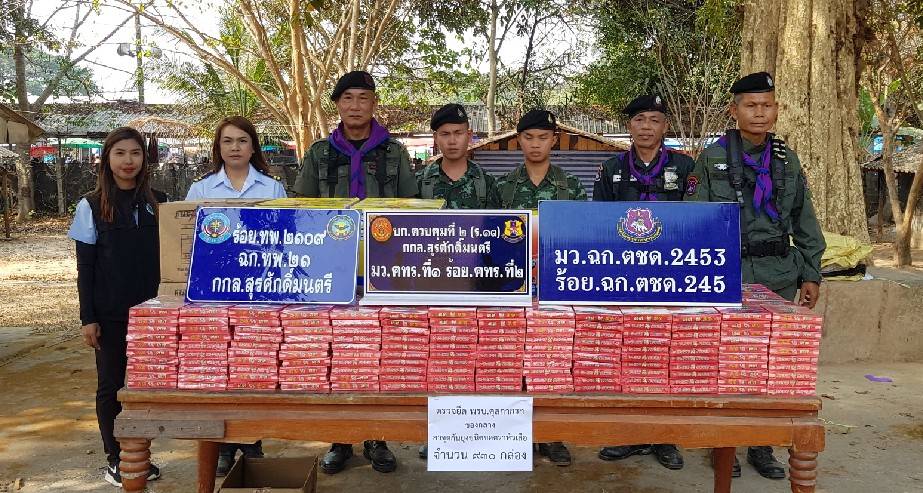 ตชด.245 หนองคาย (มว.ฉก.ตชด.2453) ร่วมทหาร กกล.สุรศักดิ์มนตรี ยึดยากันยุงเลี่ยงภาษีซุกริมโขง 930 กล่อง