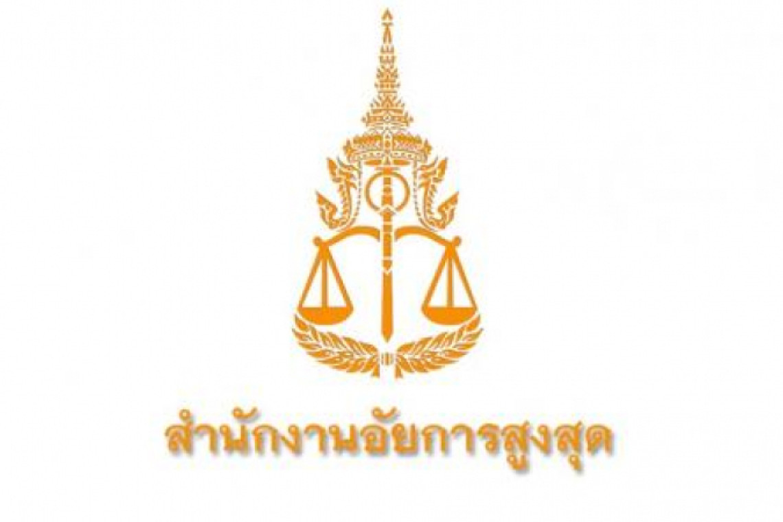 สั่งฟ้อง "พ.ต.ท.หญิง อัญชุลี" กับพวก 23 คน คดียาเสพติด
