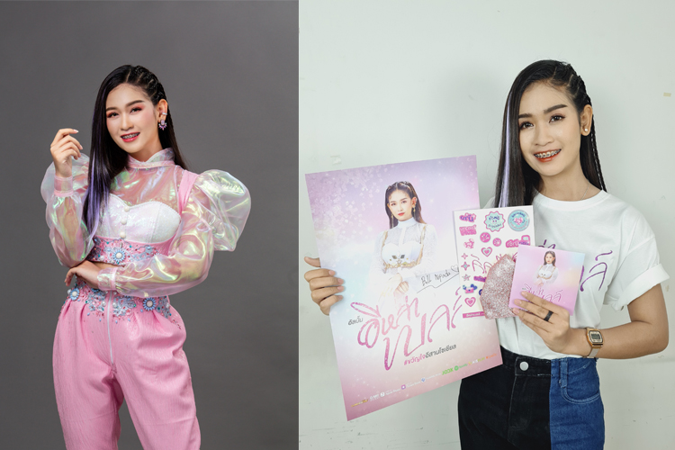 “เบลล์ นิภาดา” อัพเกรดความเป็นลูกทุ่ง จัดเต็ม BOXSET อีหล่าเบลล์ ที่มาพร้อมกลิตเตอร์หวานๆ