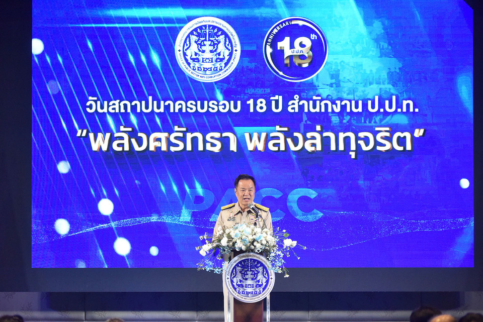 นายกฯ เป็นประธานวันคล้ายวันสถาปนาป.ป.ท. ขอพัฒนาการทำงาน พูดติดตลกกินสับปะรดเยอะๆหูตากว้างไกล