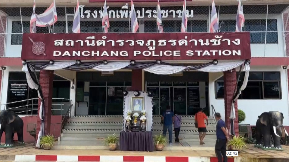 พลเมืองดีในคราบโจร! ฉกเงินกองทุนฌาปนกิจ 1.4 หมื่นบาท ผู้ช่วยผู้ใหญ่บ้าน ขณะเข้าช่วยหลังอุบัติเหตุ
