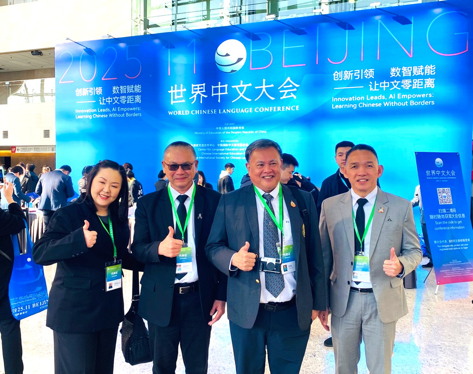 มก. ร่วมประชุม World Chinese Language Conference 2025 ที่กรุงปักกิ่ง