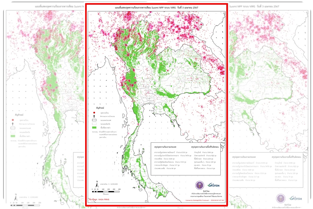 จุดความร้อนไทยยังสูงต่อเนื่องพบ 3,184 จุด พื้นที่ป่าอนุรักษ์ New High พุ่งแตะ 1,846 จุด