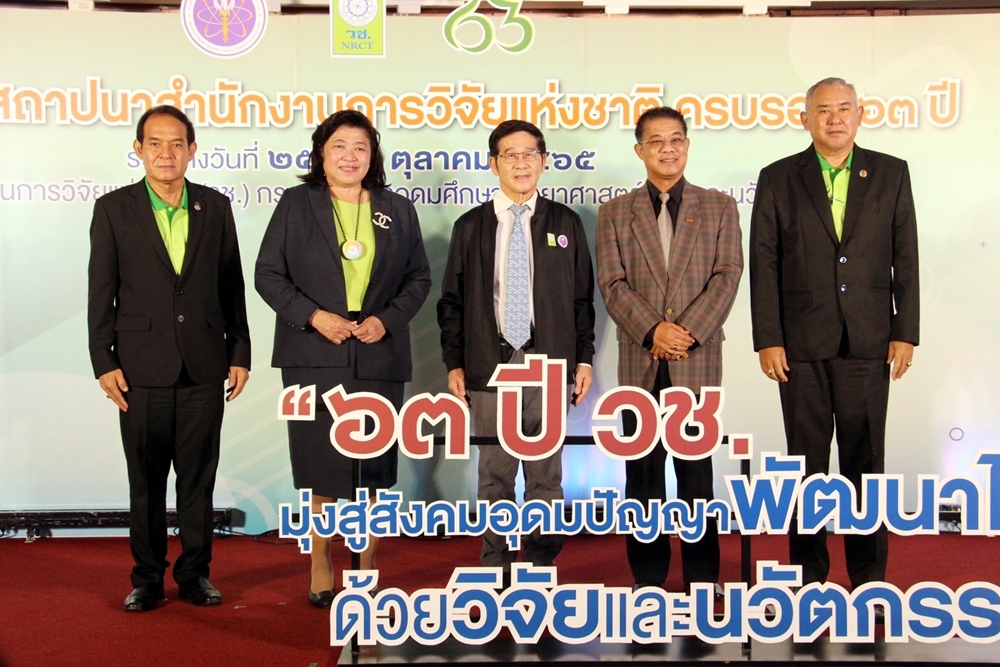 ลุ้น!! นายกฯ นั่ง ปธ.บอร์ดสภานโยบายการอุดมศึกษาฯ สร้างความเป็นหนึ่งเดียวให้หน่วยงานบริหารงานวิจัย